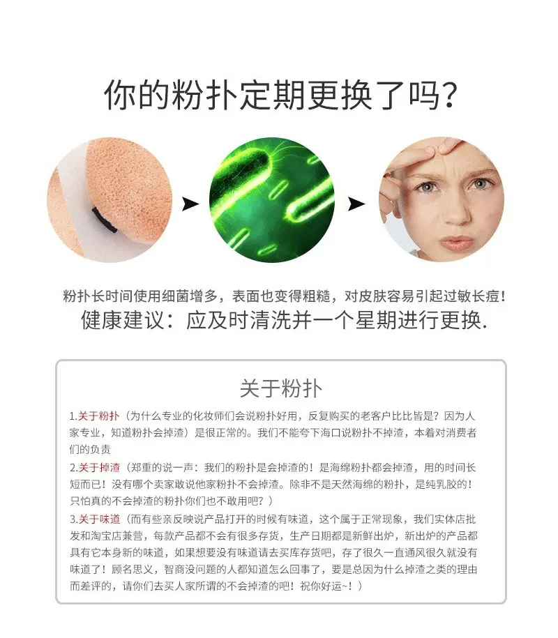 9015详情页_08.png