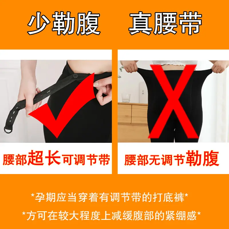 2024 Maternity Leggings Autumn Winter Thick Cotton Large - Image 7