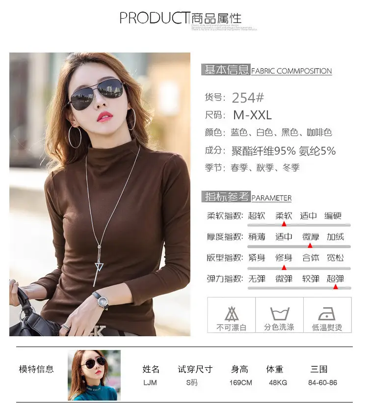 Women Fleece Lined Half Collar T-Shirt Brown — feature 2