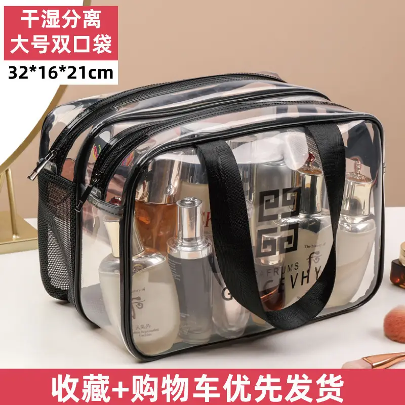 Double Transparent Large