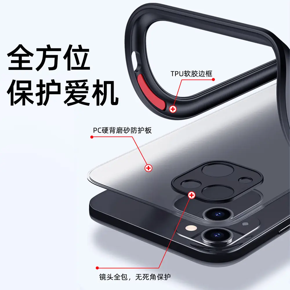 Huawei P70 Pro 6.1 Eye Protection Case
