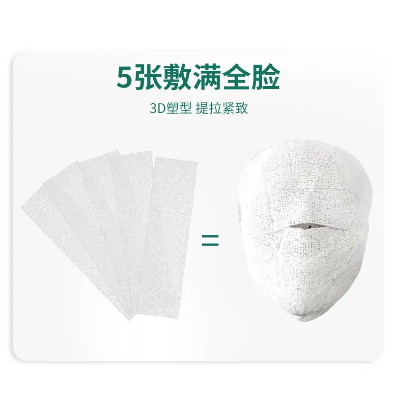3D Shaping Face Mask 10cm High Solid Bandage - Image 7