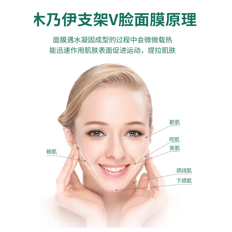 3D Shaping Face Mask 10cm High Solid Bandage - Image 8