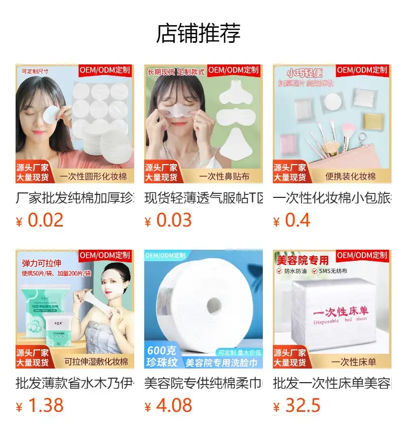 3D Shaping Face Mask 10cm High Solid Bandage — feature 1