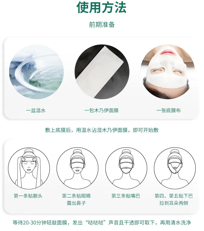 3D Shaping Face Mask 10cm High Solid Bandage — feature 11