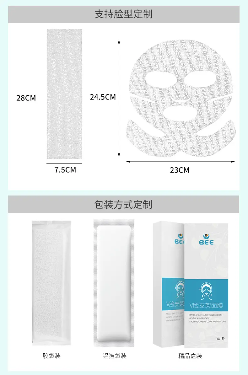 3D Shaping Face Mask 10cm High Solid Bandage — feature 18