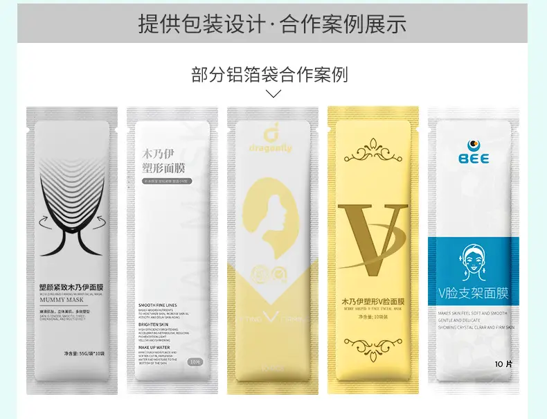 3D Shaping Face Mask 10cm High Solid Bandage — feature 19