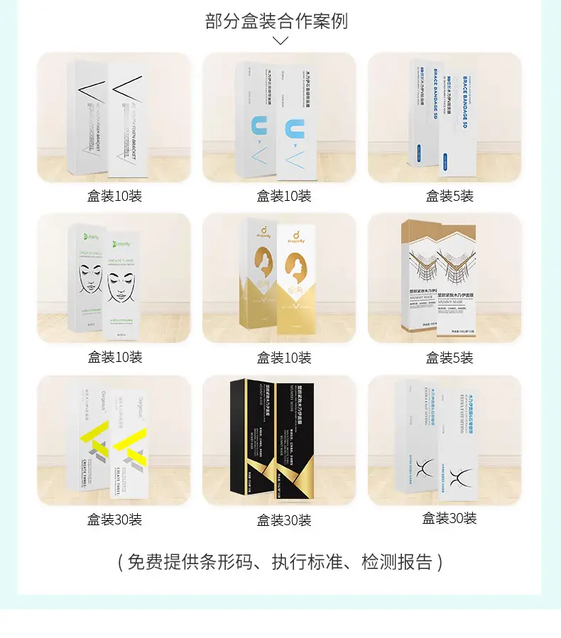 3D Shaping Face Mask 10cm High Solid Bandage — feature 20