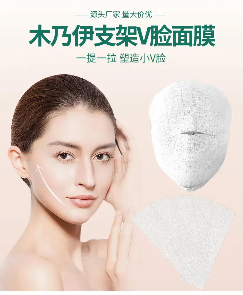 3D Shaping Face Mask 10cm High Solid Bandage — feature 4