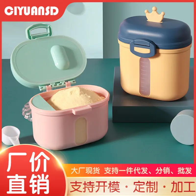 Portable Baby Milk Powder Box 2000ml Sealed Moisture-Proof - Image 49