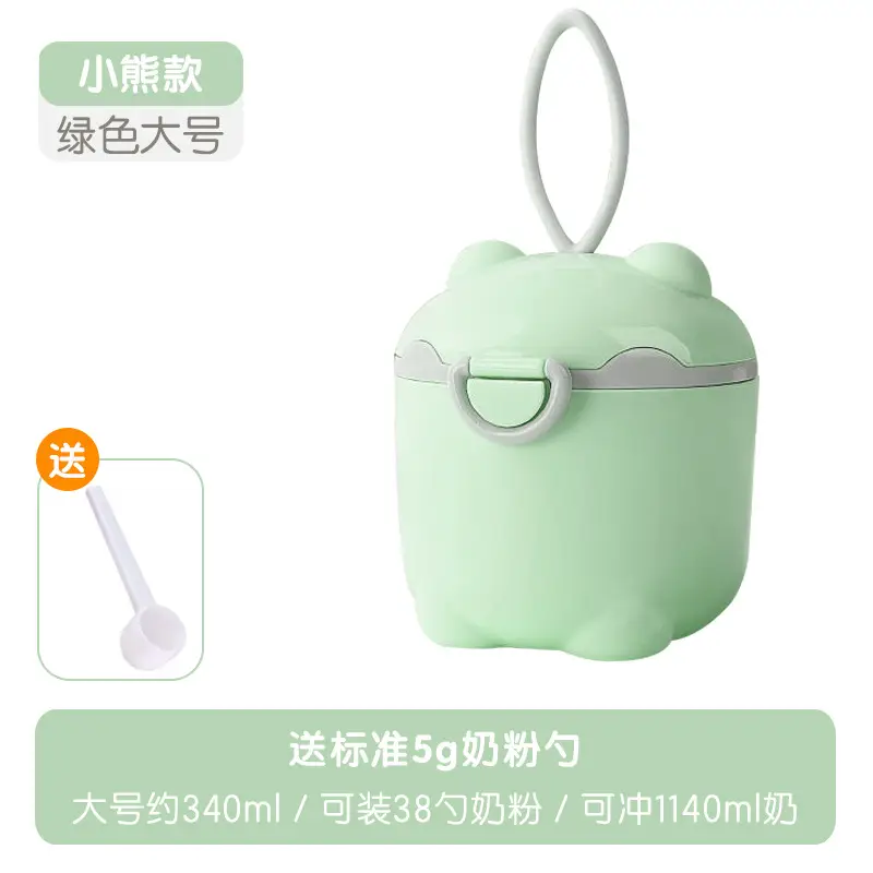 Bear Milk Powder Box-Large Green