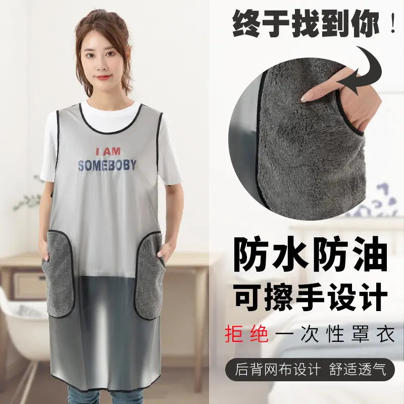 Women Apron Waterproof Oil-Proof Sleeveless Leather