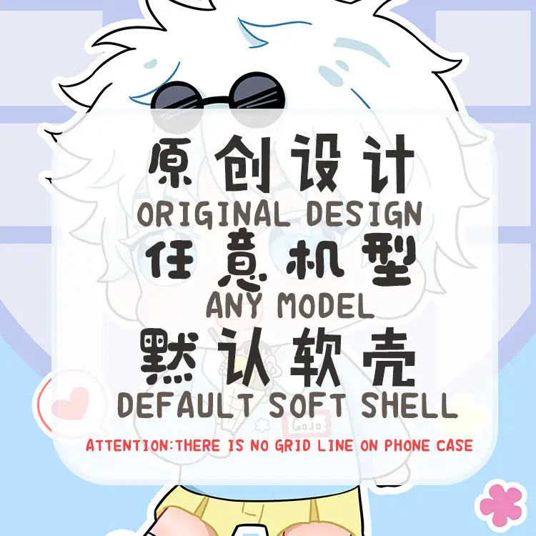 透明壳详情1_01.jpg