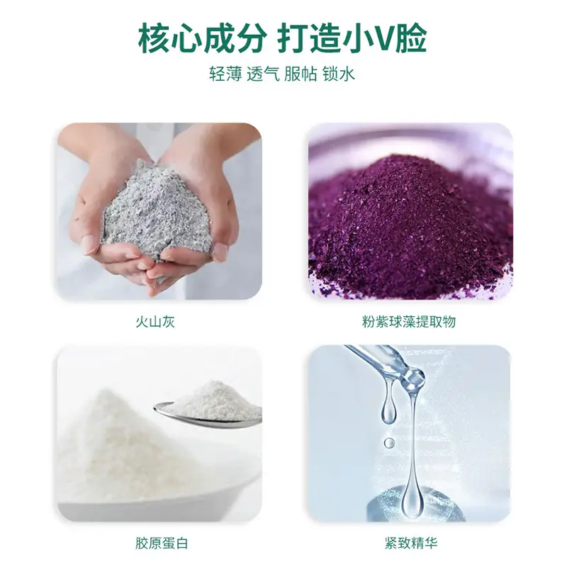 3D Shaping Mask for V Face Skin Care