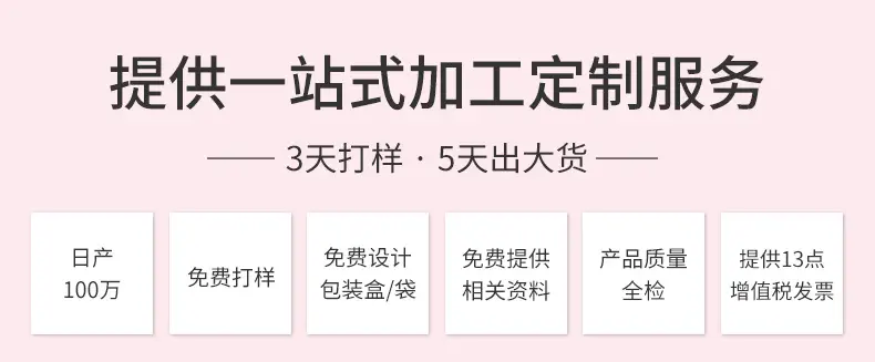3D Shaping Mask for V Face Skin Care — feature 13