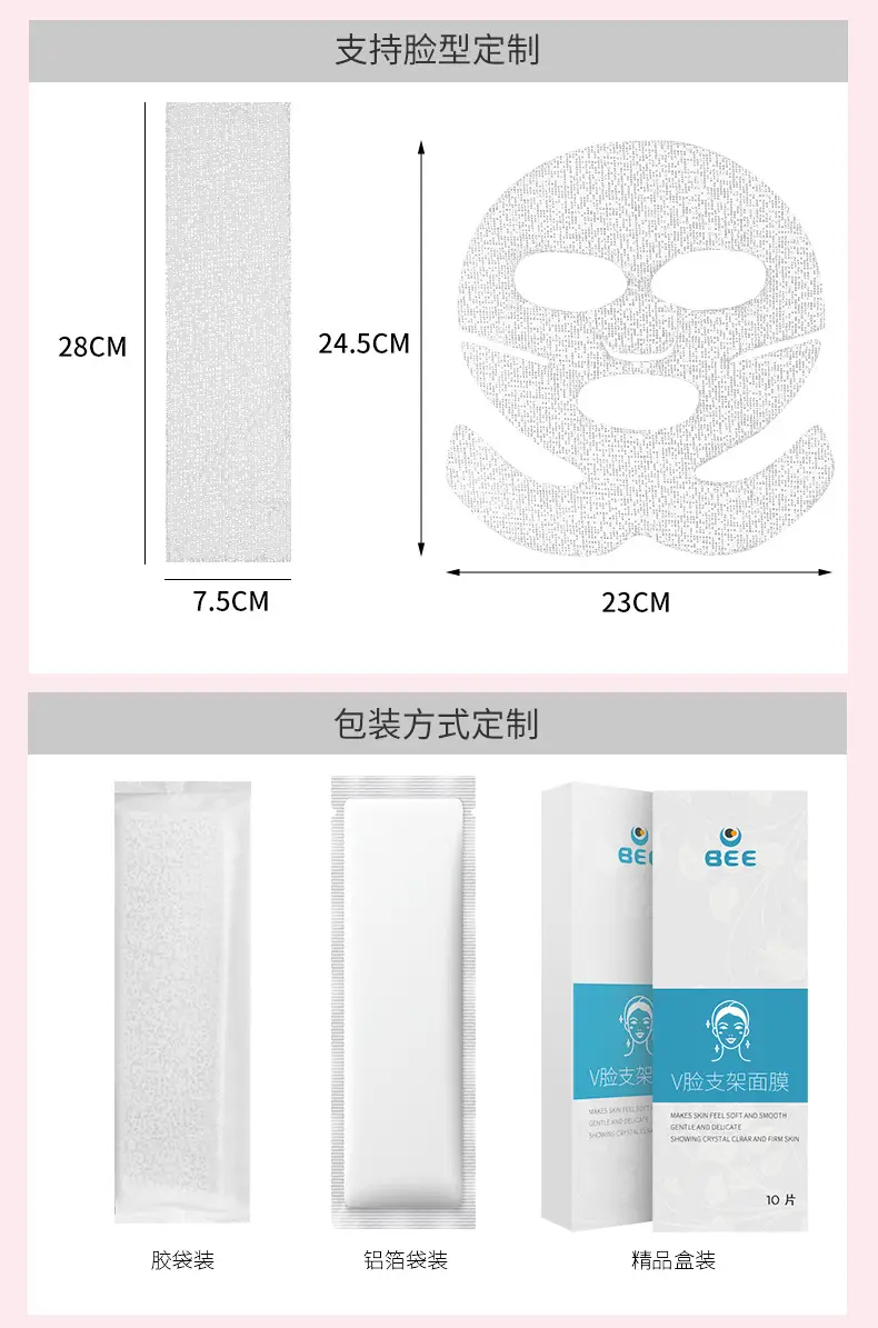 3D Shaping Mask for V Face Skin Care — feature 14