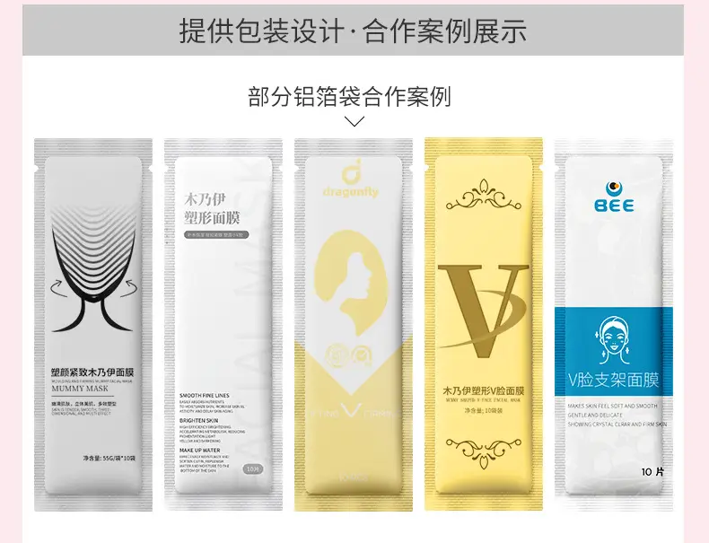 3D Shaping Mask for V Face Skin Care — feature 15