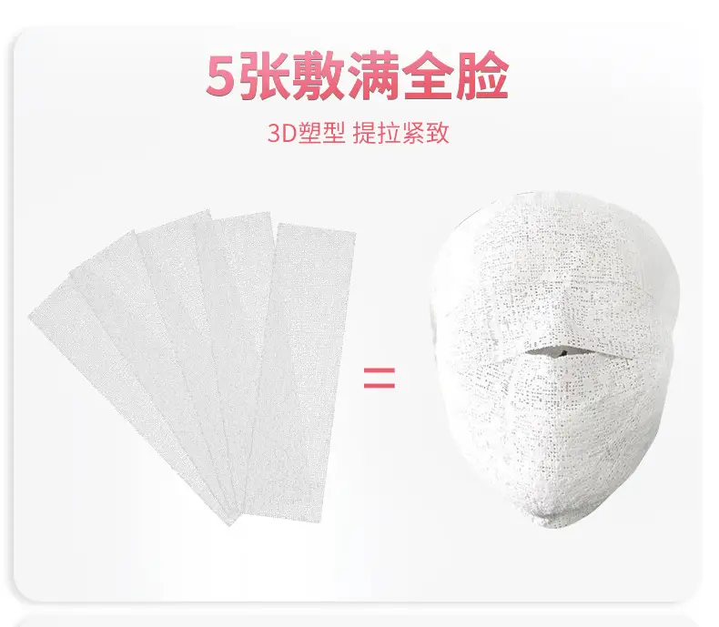 3D Shaping Mask for V Face Skin Care — feature 4