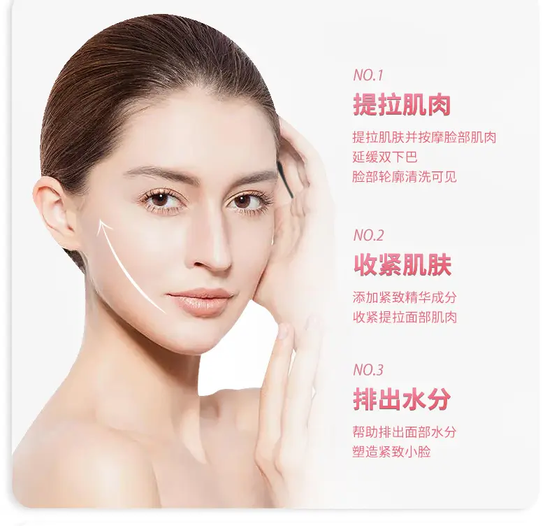3D Shaping Mask for V Face Skin Care — feature 5