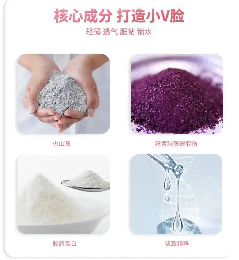 3D Shaping Mask for V Face Skin Care — feature 6