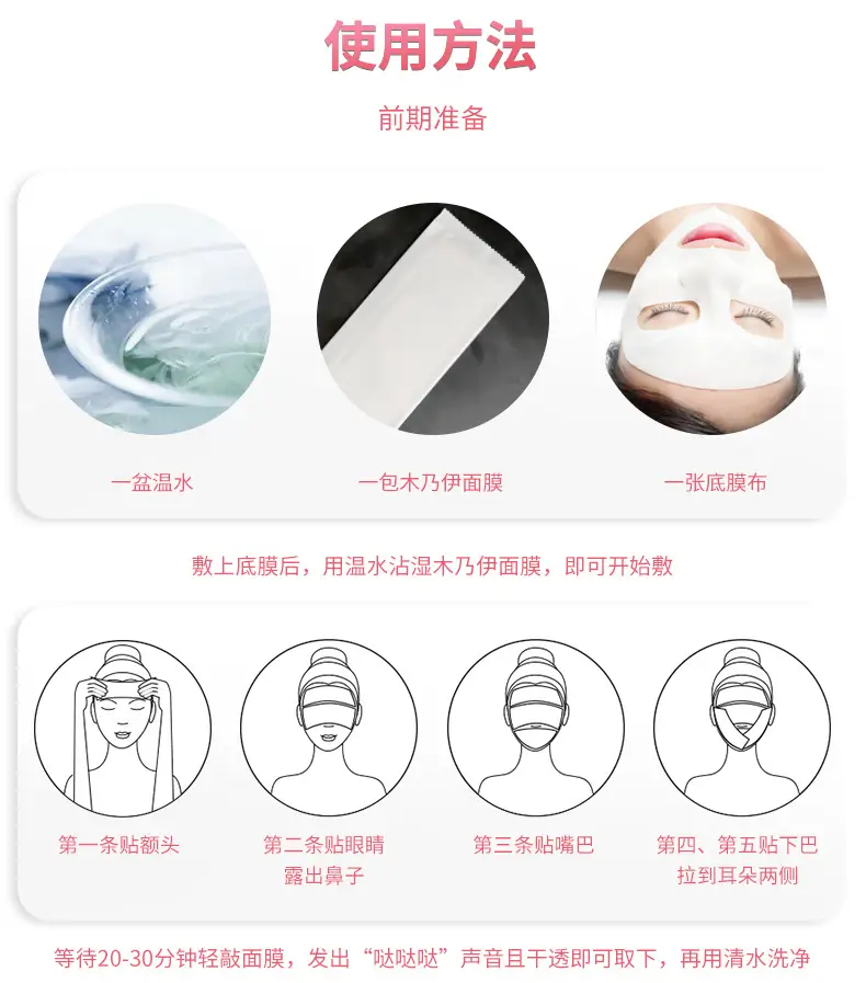 3D Shaping Mask for V Face Skin Care — feature 8