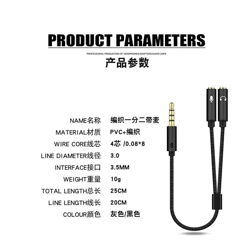 3.5mm Two-in-One Audio Adapter for Mac & Phone - Image 2