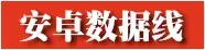 鍒嗗畨鍗撴暟鎹嚎