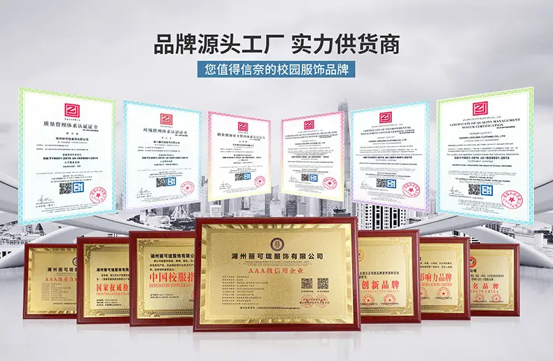 丽可珑
