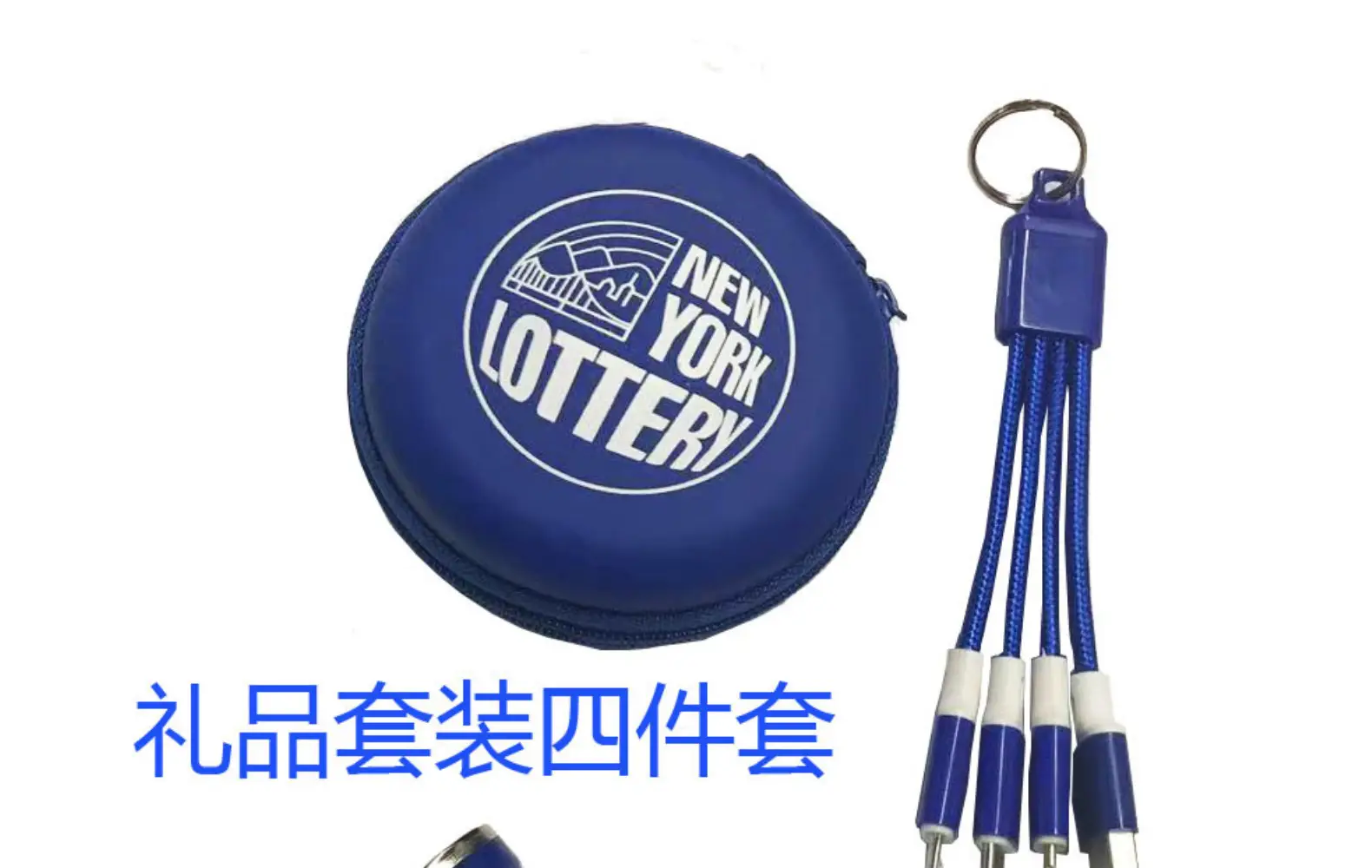 New York Matte Blue 3-in-1 Car Charger Plug Set — feature 39