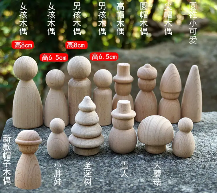 One for each section, a total of 14 as shown in the figure