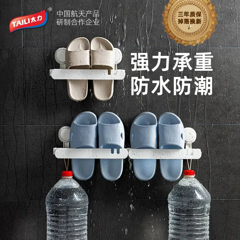 Tailored Wall Shoe Rack with Drain & Water Proof - Image 2