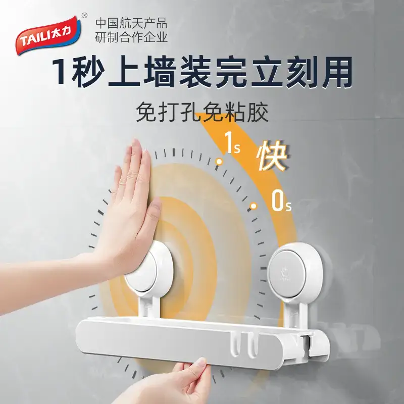 Tailored Wall Shoe Rack with Drain & Water Proof - Image 4
