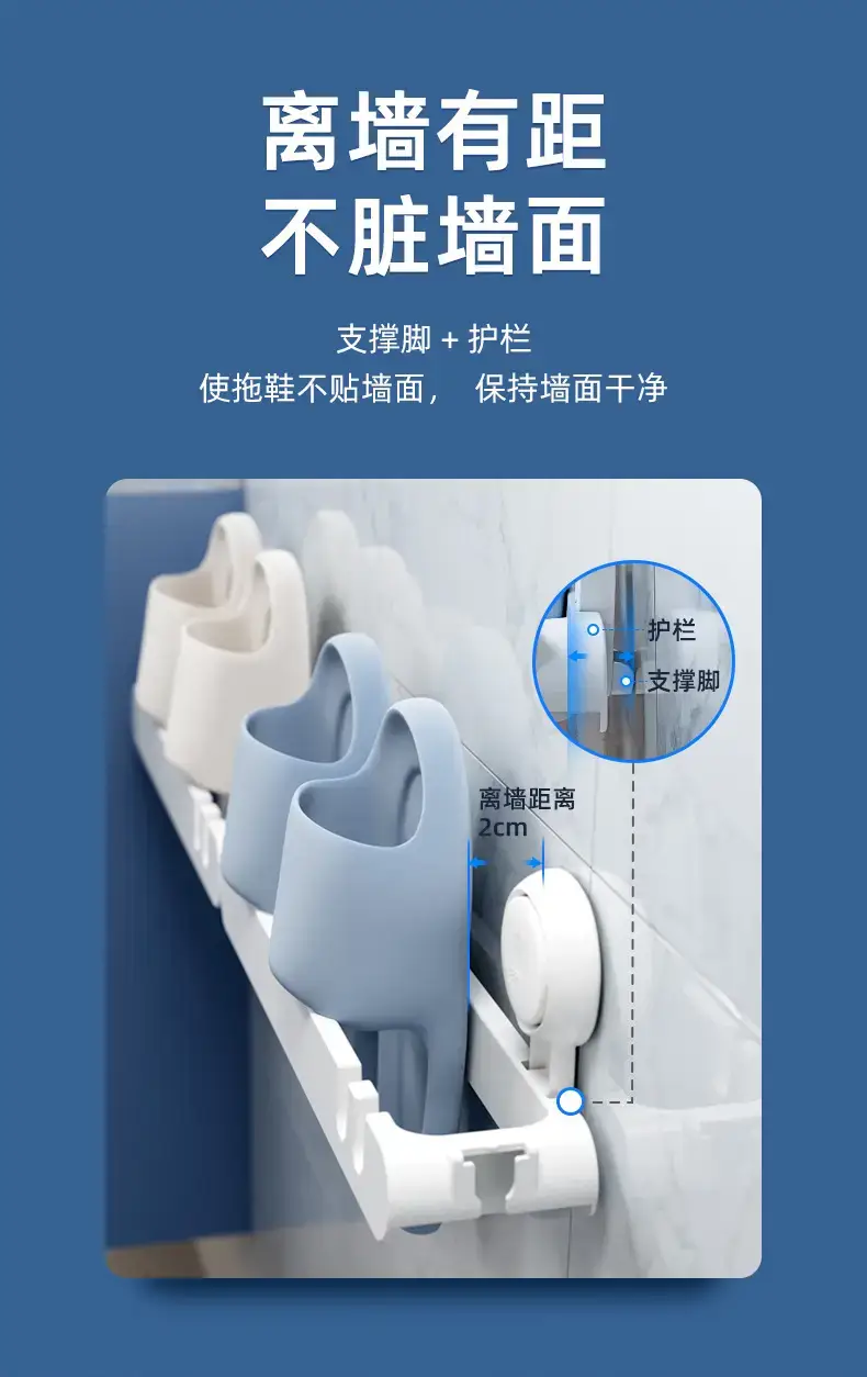 Tailored Wall Shoe Rack with Drain & Water Proof — feature 10