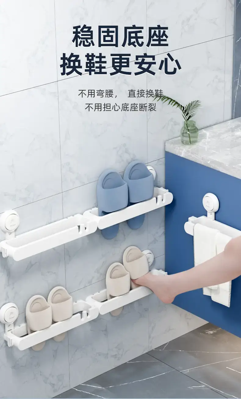 Tailored Wall Shoe Rack with Drain & Water Proof — feature 11