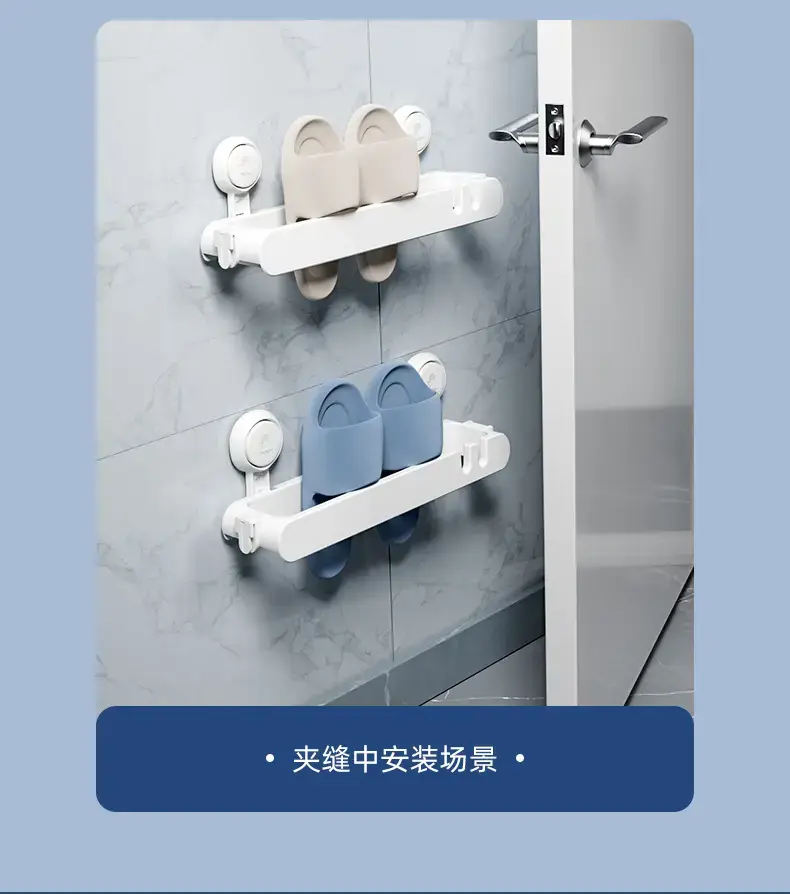 Tailored Wall Shoe Rack with Drain & Water Proof — feature 13