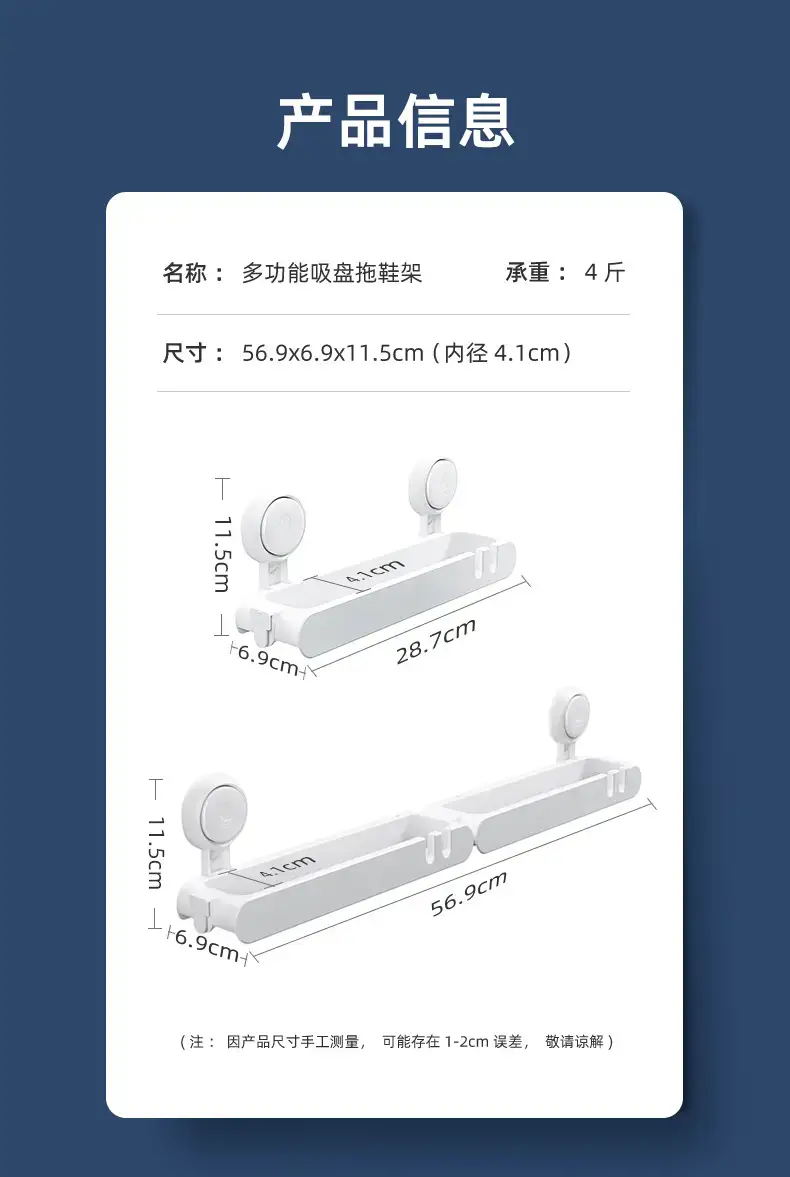 Tailored Wall Shoe Rack with Drain & Water Proof — feature 14