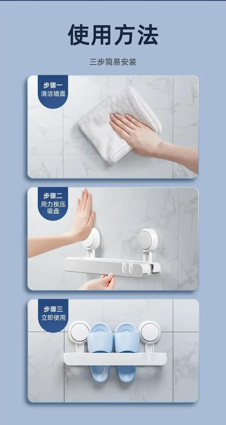 Tailored Wall Shoe Rack with Drain & Water Proof — feature 16