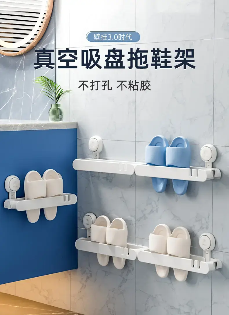 Tailored Wall Shoe Rack with Drain & Water Proof — feature 2