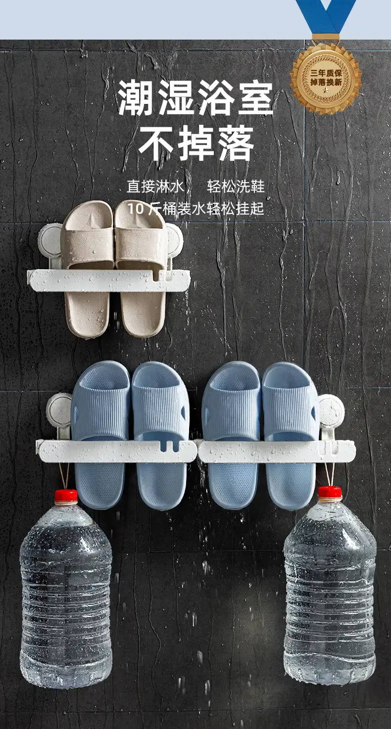 Tailored Wall Shoe Rack with Drain & Water Proof — feature 6