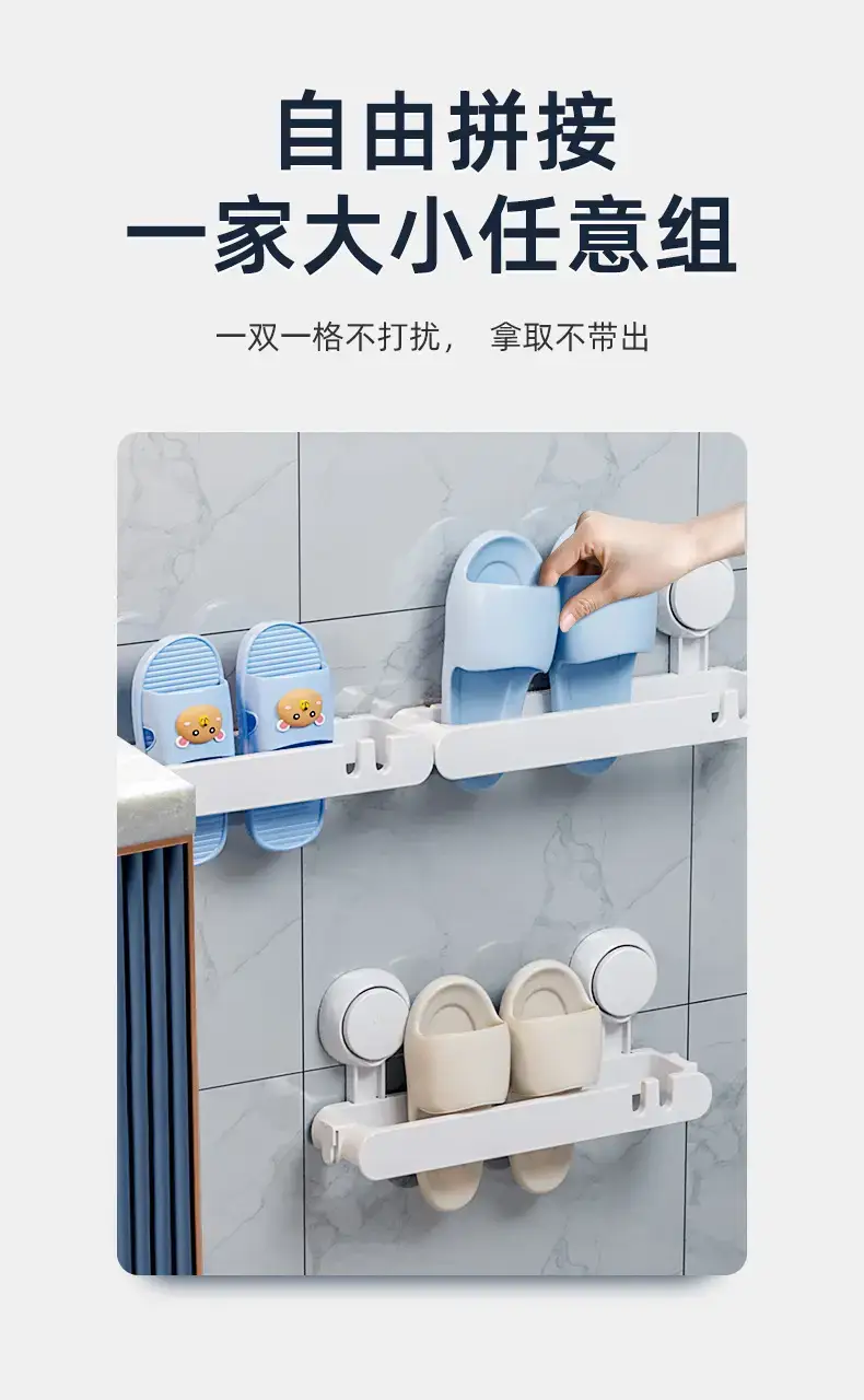 Tailored Wall Shoe Rack with Drain & Water Proof — feature 8