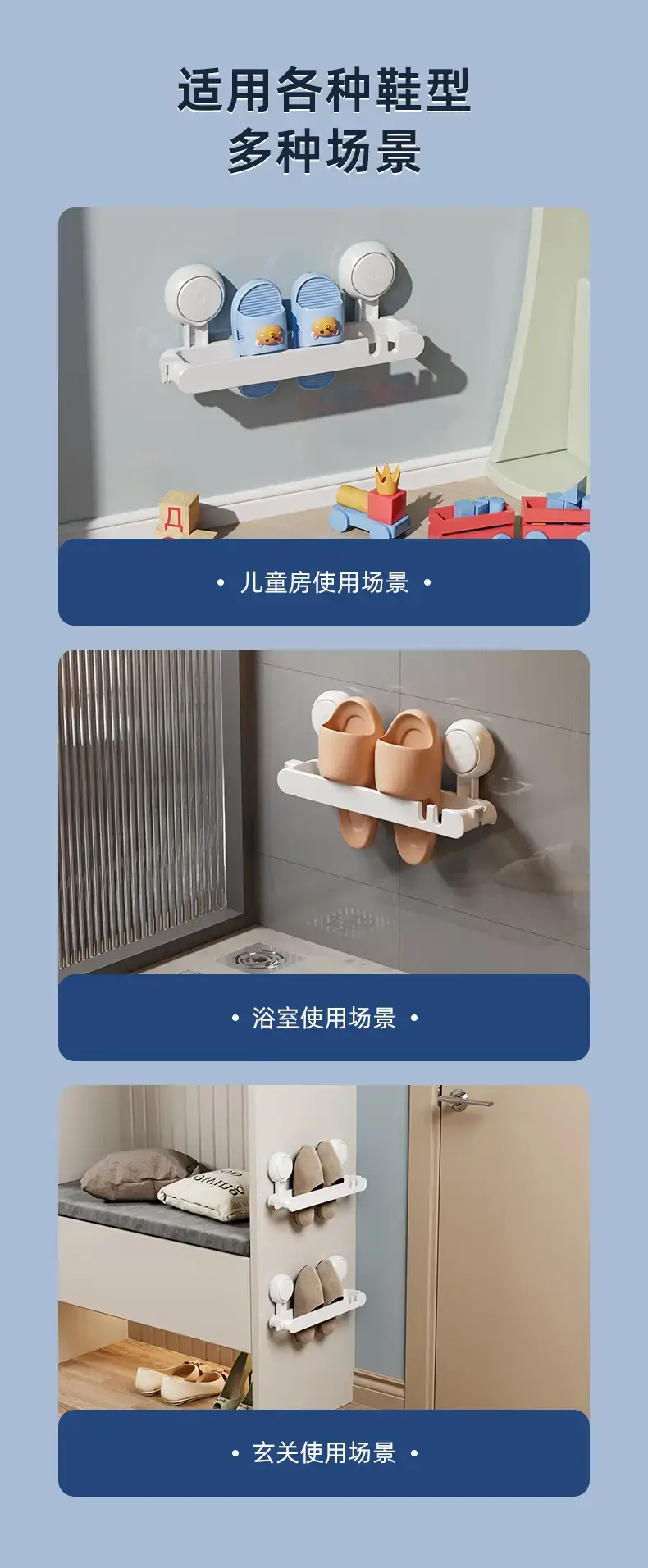 Tailored Wall Shoe Rack with Drain & Water Proof — feature 9