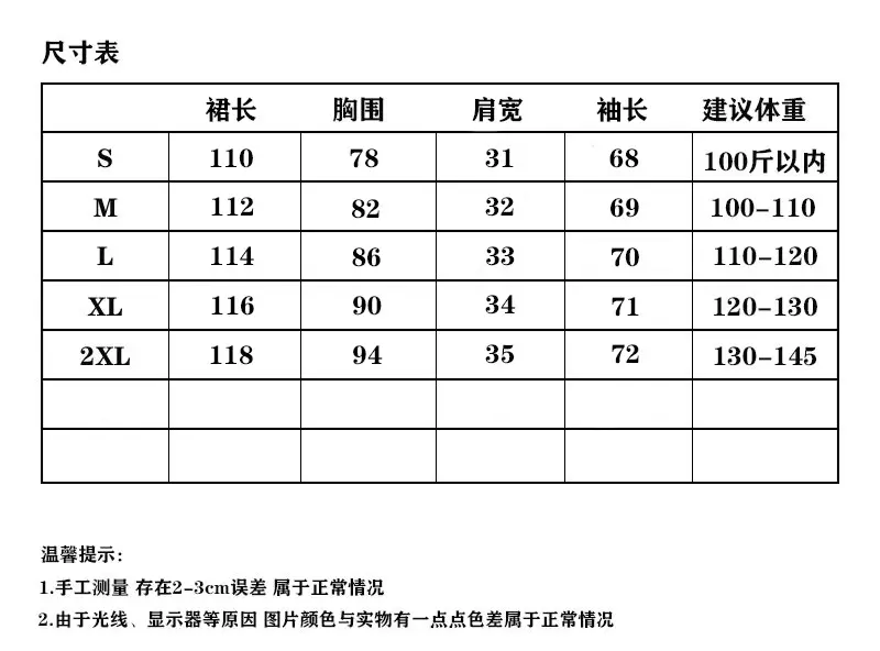 Long Sleeve Black Organza Dress Women Spring Autumn Stitching Square Collar French Dress Vintage Mesh Dress — feature 1