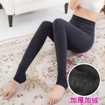 Purple Fleece Lined Slim Fit Leggings 220g - Image 2