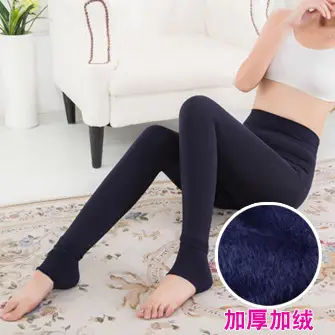 Purple Fleece Lined Slim Fit Leggings 220g - Image 4