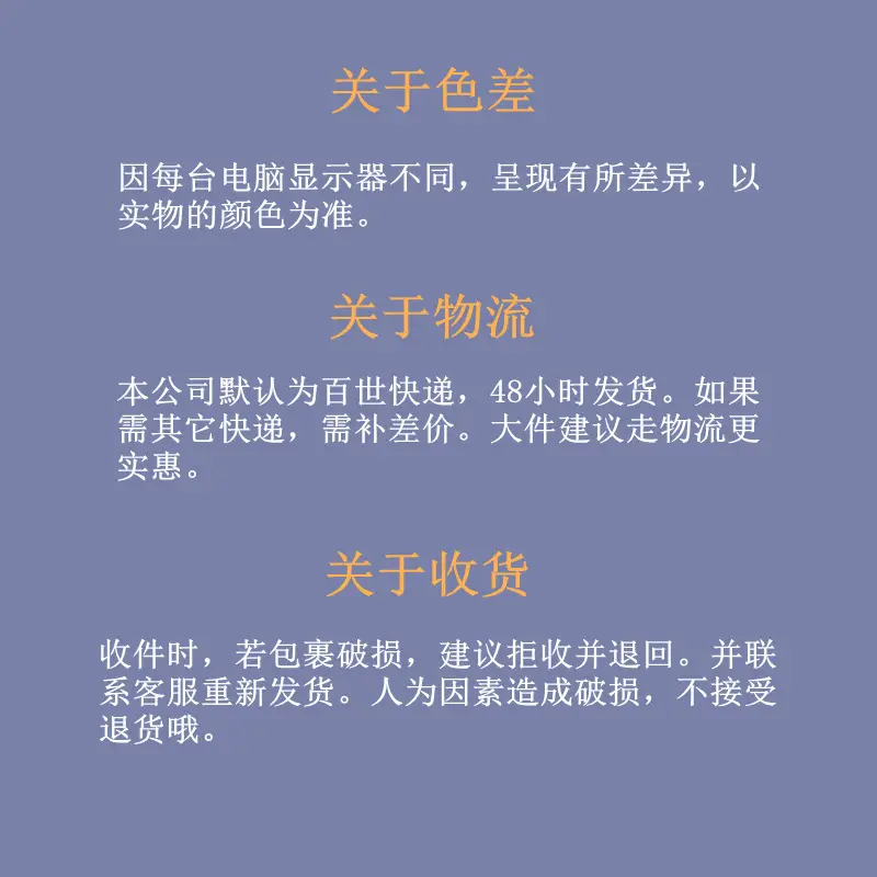 关于售后