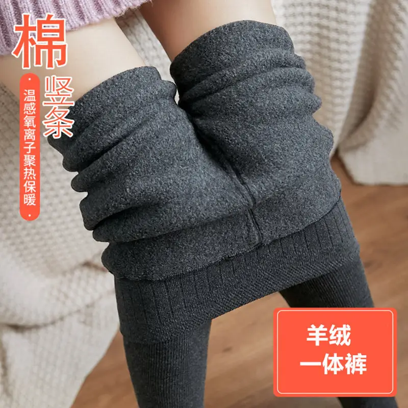 2023 Winter Fleece Leggings Women's Warm One-piece - Image 14
