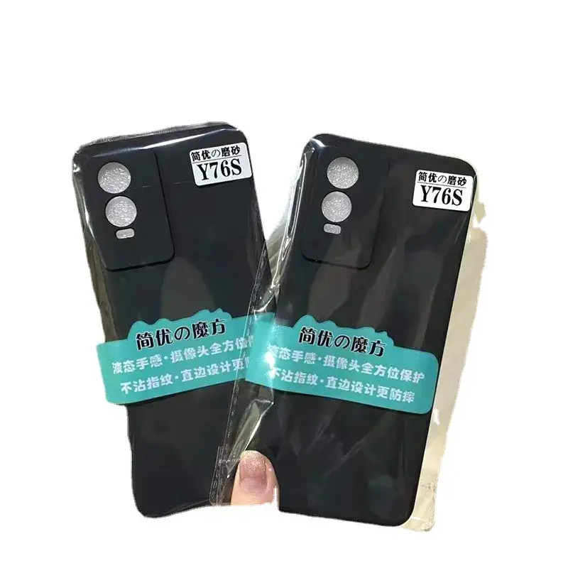 Frosted Mobile Phone Case Black 80X60I