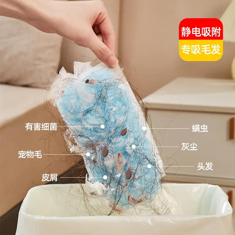 Blue Electrostatic Dust Cleaning Brush