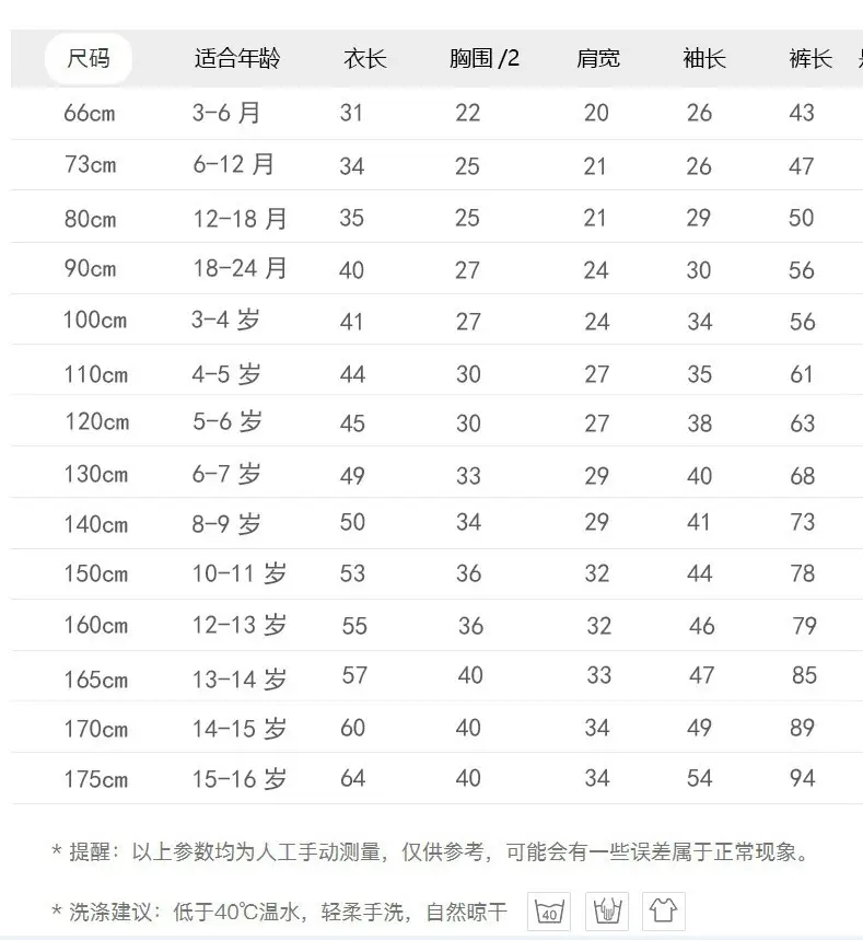 微信截图_20220922155525