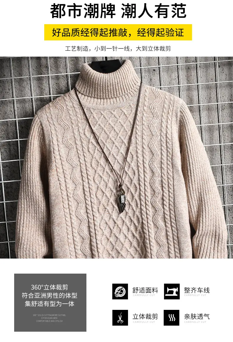 Men's Black Turtleneck Sweater Korean Style Slim Fit — feature 3